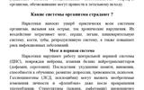 Наркотики личность здоровье закон БРОШЮРА_page-0010-min